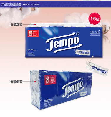 得宝(Tempo)|纸制品,-Tempo/得宝 进口棉柔亲肤4层手帕纸 15包--东方购物,东方CJ